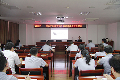         四建地產(chǎn)內(nèi)部管理分享課，給廣大員工提供更多的學(xué)習(xí)交流機(jī)會，不斷提高完善員工的專業(yè)素養(yǎng)和管理視野