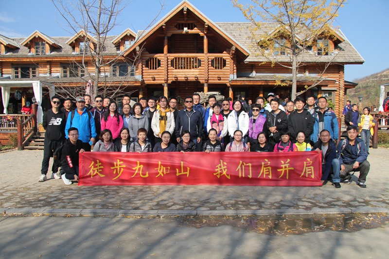 四建地產(chǎn)徒步活動，賞美景，悅身心。